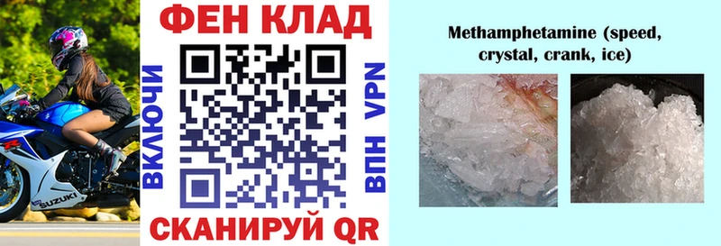 Amphetamine VHQ  Красноярск 