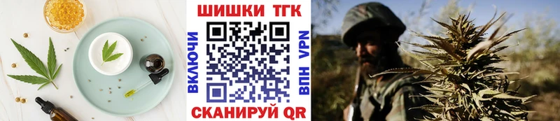 ОМГ ОМГ ссылка  Красноярск  Canna-Cookies марихуана 