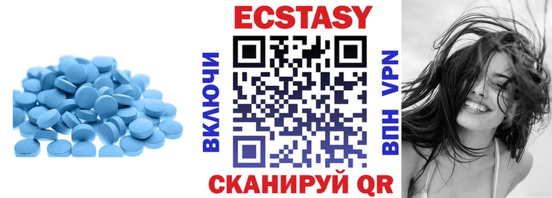 закладка  Красноярск  Ecstasy Cube 