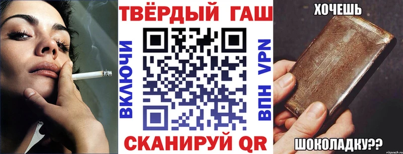 ГАШ хэш  где продают   Красноярск 