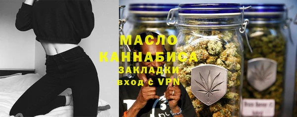 мефедрон VHQ Бугульма