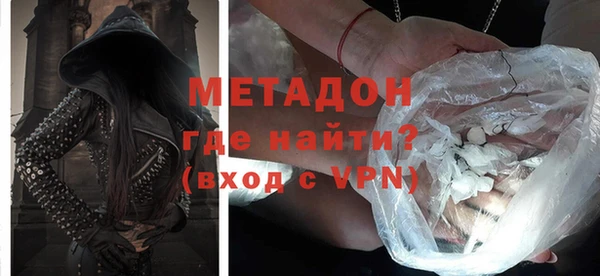 мефедрон VHQ Бугульма