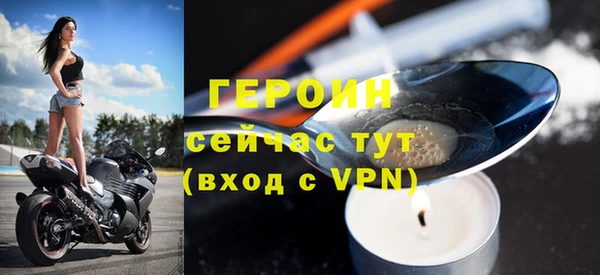 jwh Бородино