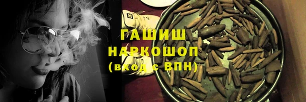 бошки Бронницы