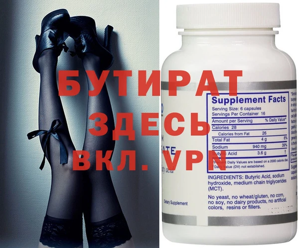 бошки Бронницы