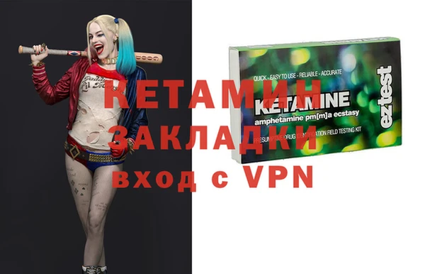 мефедрон VHQ Бугульма