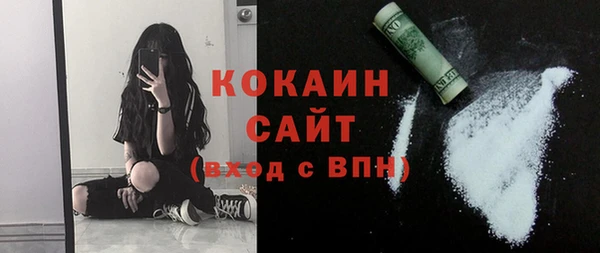 jwh Бородино