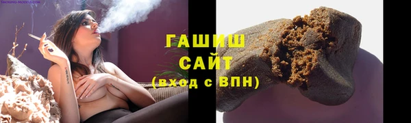 бошки Бронницы