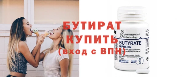 мефедрон VHQ Бугульма