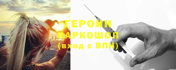 мефедрон VHQ Бугульма