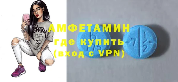 мефедрон VHQ Бугульма