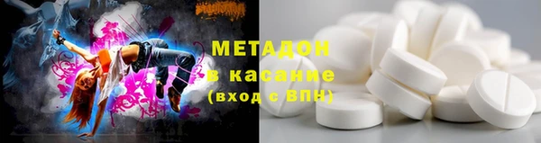 бошки Бронницы