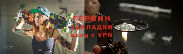 бошки Бронницы