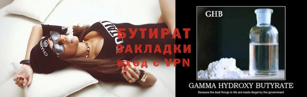 бошки Бронницы
