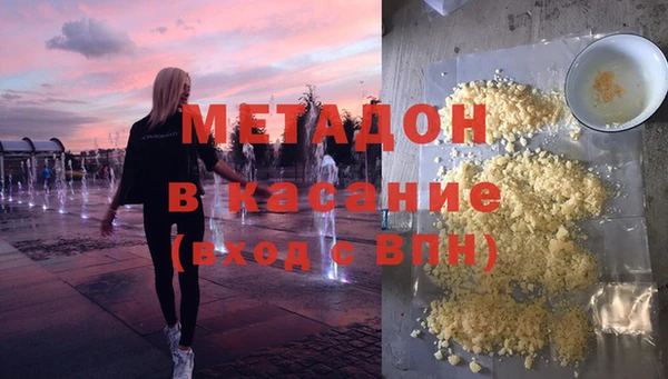 бошки Бронницы