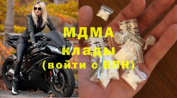 мефедрон VHQ Бугульма