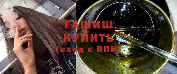 мефедрон VHQ Бугульма