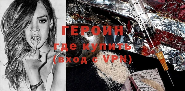 бошки Бронницы
