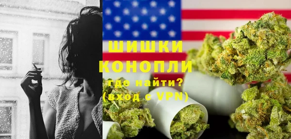 мефедрон VHQ Бугульма