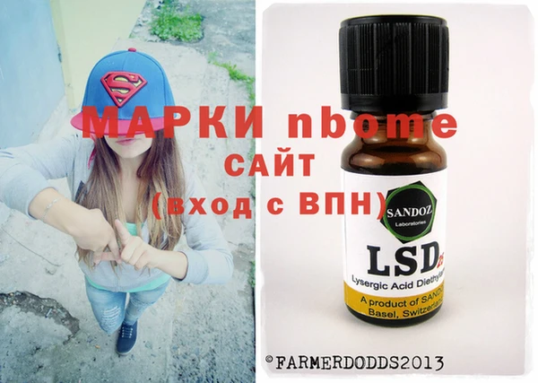 мефедрон VHQ Бугульма