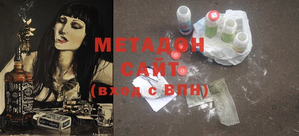 бошки Бронницы