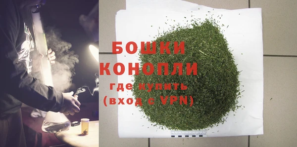 мефедрон VHQ Бугульма
