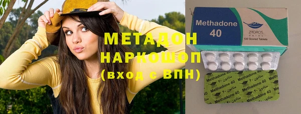 мефедрон VHQ Бугульма