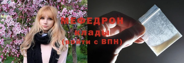 бошки Бронницы