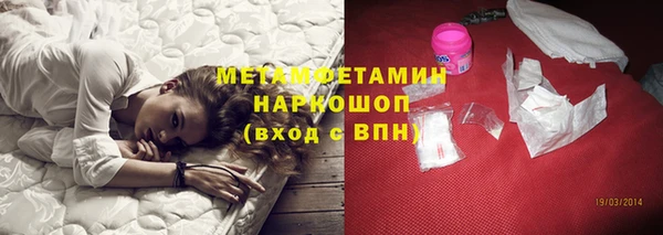 мефедрон VHQ Бугульма