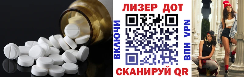 Лсд 25 экстази ecstasy  Красноярск 