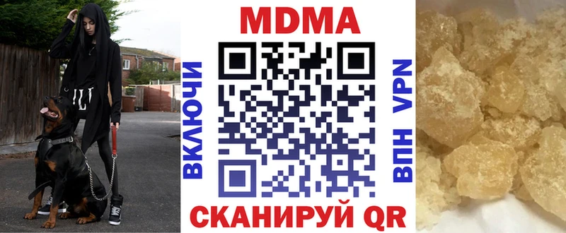 MDMA crystal  Красноярск 