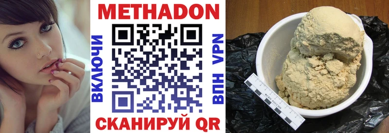 Метадон мёд  блэк спрут зеркало  Красноярск 