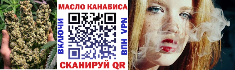 ТГК вейп  даркнет сайт  Красноярск 