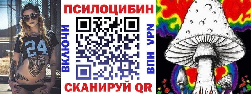 даркнет сайт  Красноярск  Галлюциногенные грибы Magic Shrooms 
